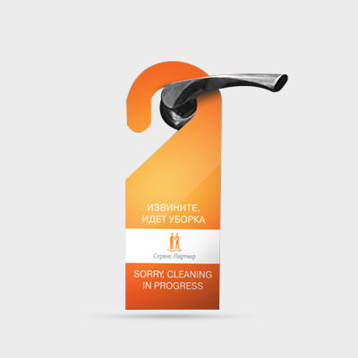 Door Hangers